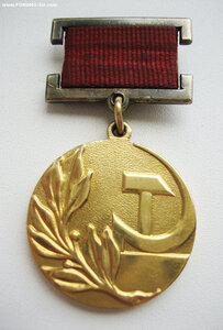 Госпремия №1336