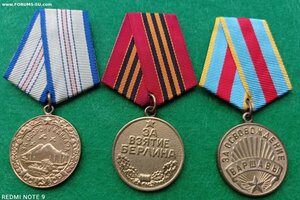 Кавказ, Берлин, Варшава (паяные ушки)