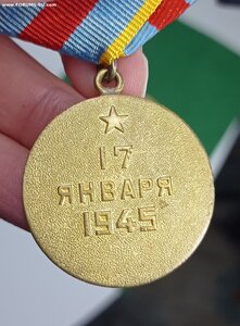 Кавказ, Берлин, Варшава (паяные ушки)