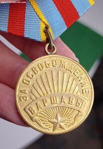Кавказ, Берлин, Варшава (паяные ушки)