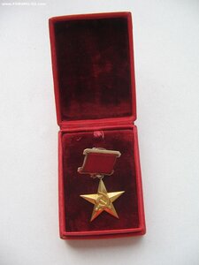 ГСТ №18***