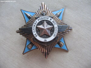 За Службу Родине в ВС СССР  Состояние!