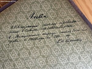 Альбом Авиационный отряд Новосибирск 1927-1933 год. КВЖД.