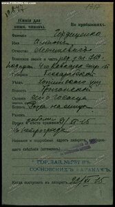 ГК 4ст- 6.398