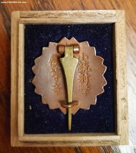 Знак за стрельбу из стрелкового оружия для ВМФ в коробке