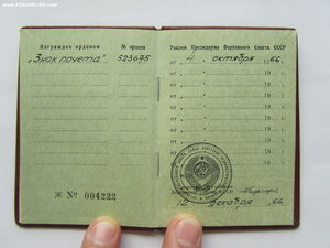 Два ЗП на одного! Люкс.