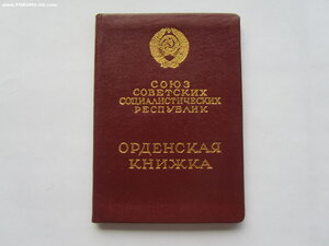 Два ЗП на одного! Люкс.
