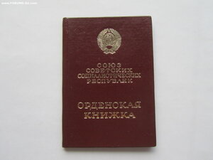 Два ЗП на одного! Люкс.