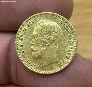 5 рублей 1900 г. (ФЗ)