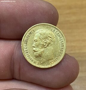 5 рублей 1900 г. (ФЗ)
