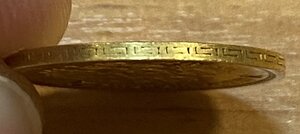 5 рублей 1900 г. (ФЗ)