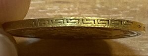 5 рублей 1900 г. (ФЗ)