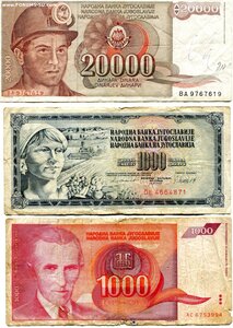 боны Югославии