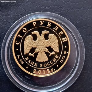 Георгий Победоносец 100р 2012г. Пруф.