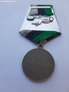 100 лет Транссибу СПМД