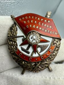 Группа наград на легендарного комиссара, героя Оршанской ТБ