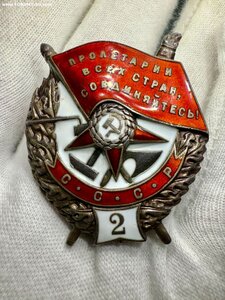 Группа наград на легендарного комиссара, героя Оршанской ТБ