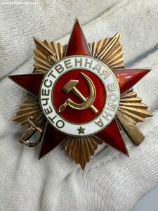 Группа наград на легендарного комиссара, героя Оршанской ТБ