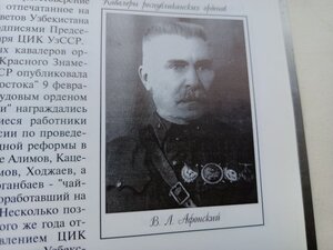 Книга; ордена советских республик, СССР