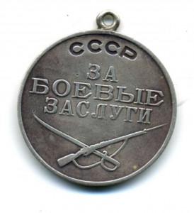 БЗ под квадро.