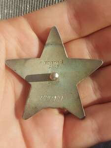 КЗ , СЛАВА 3 ст, ЗБЗ лотом.