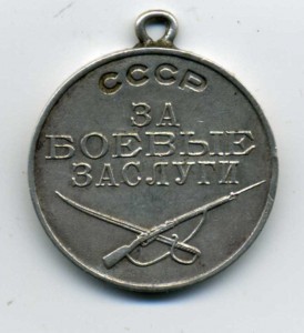 БЗ под квадро 2