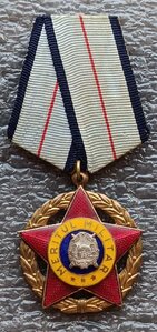 Орден За военные заслуги III степени Румыния