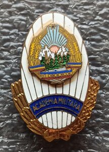 Знак Военной Академии Румыния