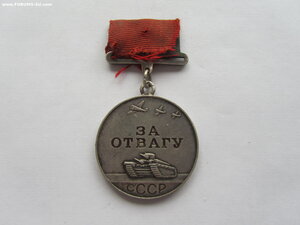 За Отвагу 321124. УК