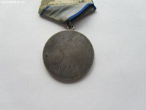 Отвага 412172.