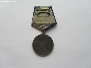 Отвага 1245525