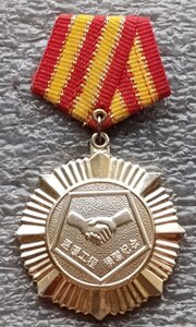 В память о пожертвованиях проекта Тепло провинция Ляонин