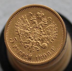 5 рублей 1898 г.