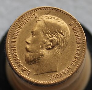 5 рублей 1898 г.