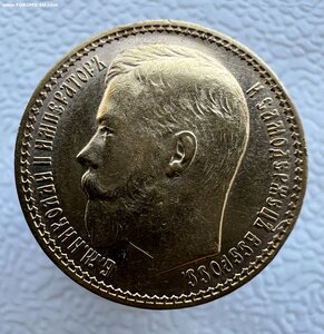 15 рублей «ОСС»