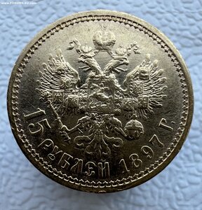 15 рублей «ОСС»