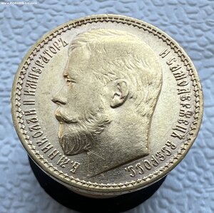 15 рублей «ОСС»
