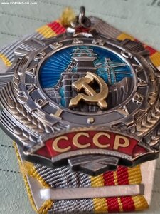 Трудовая слава 2 и 3 степень на документах