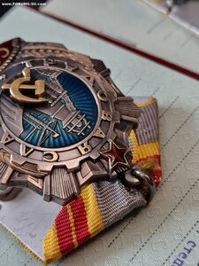 Трудовая слава 2 и 3 степень на документах