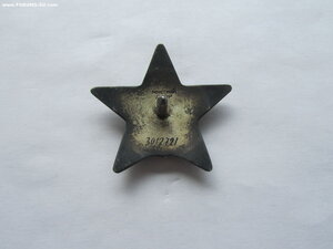 БКЗ винт 77102, БКЗ, 2 КЗ, медали . Лётчик.