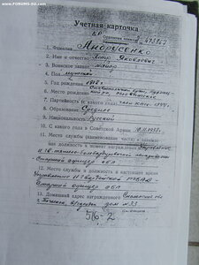 БКЗ винт 77102, БКЗ, 2 КЗ, медали . Лётчик.