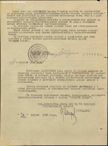БКЗ винт 77102, БКЗ, 2 КЗ, медали . Лётчик.