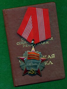 "Октябрьская Революция" № 8 *** c OK