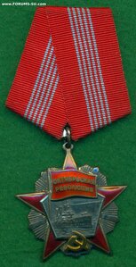 "Октябрьская Революция" № 8 *** c OK