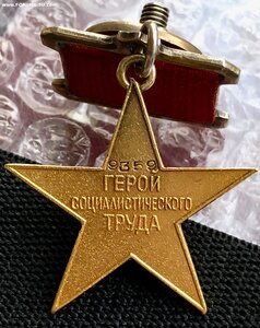 ГСТ № 9*** с доком