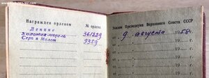 ГСТ № 9*** с доком