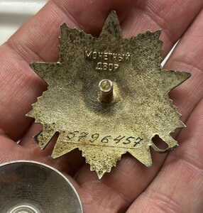 ОВ-2 ст или ОВ-1ст перекрутка .