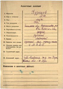 БКЗ винт 45***