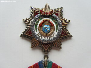 Дружба Народов 21601 на документе. С монгольской медалью.
