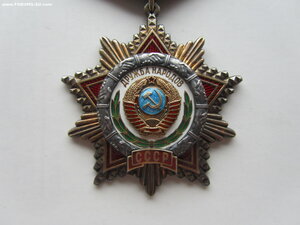Дружба Народов 21601 на документе. С монгольской медалью.